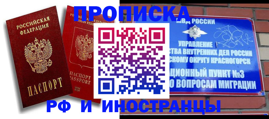 форма 3 в Энгельсе