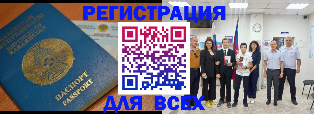 найти адрес прописки в Энгельсе